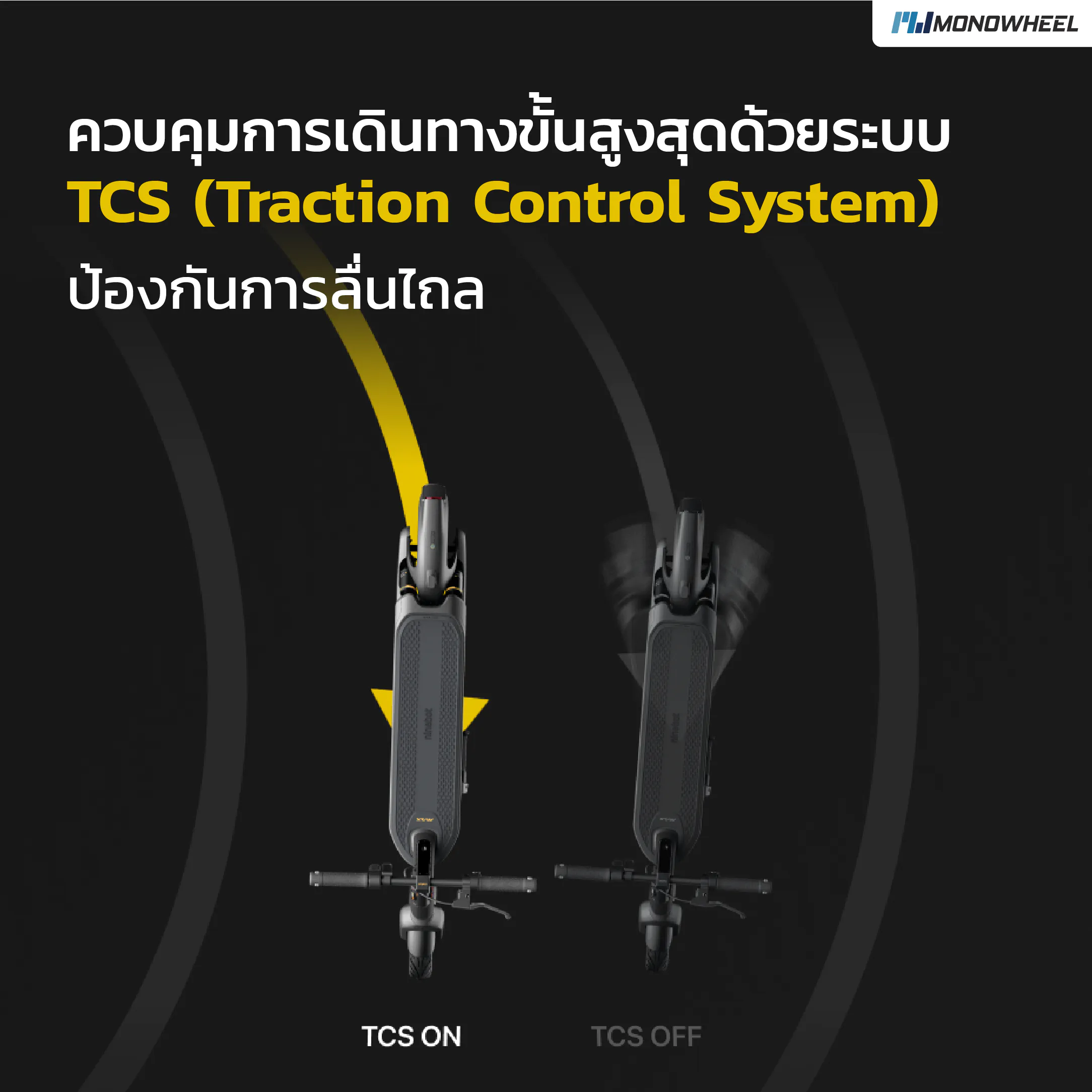 Segway Ninebot MAX G2 สกู๊ตเตอร์ไฟฟ้ารุ่นใหม่ล่าสุด วิ่งได้สูงสุดถึง 70 กม./ชาร์จ