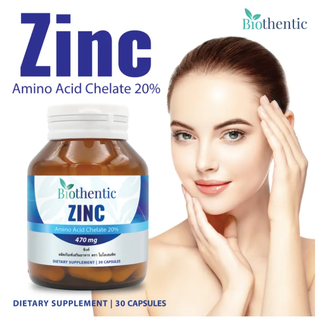 Zinc ซิงค์ x 1 ขวด อะมิโน แอซิด คีเลต Biothentic ไบโอเธนทิค Zinc Amino Acid Chelate ซิงค์ ลดสิว ซิงค์ วิตามิน