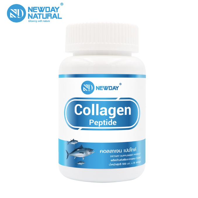 คอลลาเจน-เปปไทด์-คอลลาเจนแท้-x-1-ขวด-นิวเดย์-newday-คอลลาเจนญี่ปุ่น-collagen-peptide