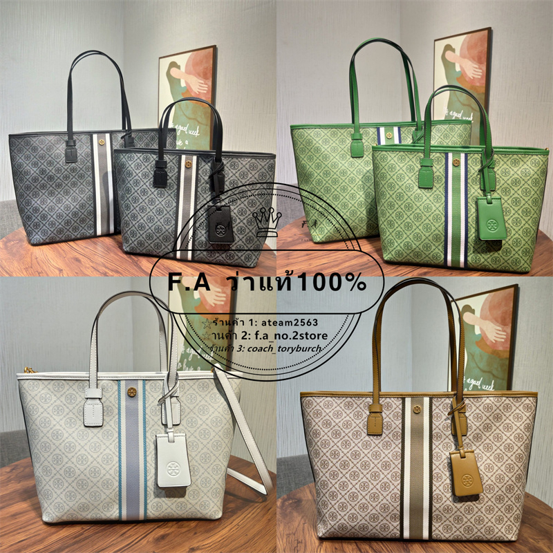 f-a-ว่าแท้100-tory-burch-1915-monogram-tote-bag-กระเป๋าช้อปปิ้ง-สามารถใส่คอมพิวเตอร์แท็บเล็ต-เปิดปิดซิปได้-จัดส่งฟรี