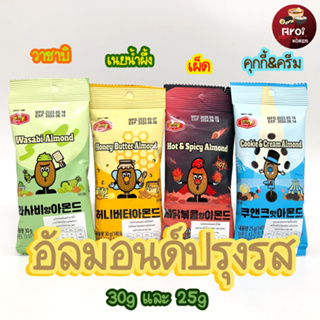 อัลมอนด์เกาหลี Almond KOREA 30g Spicy Wassabi HoneyButter อัลมอนด์อบสไตล์เกาหลี ขนมเกาหลี 아몬드