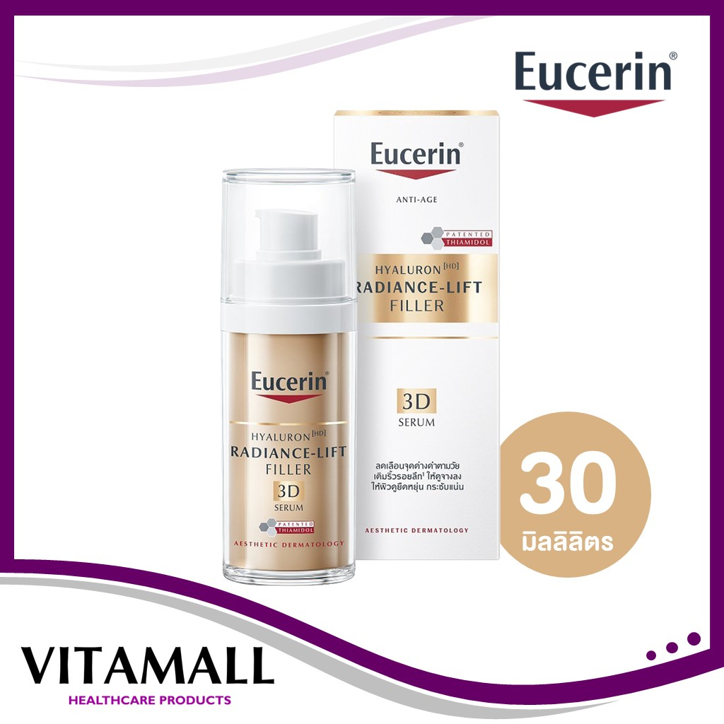 Eucerin Hyaluron Hd Radiance Lift Filler 3d Serum 30 Ml Shopee Thailand 