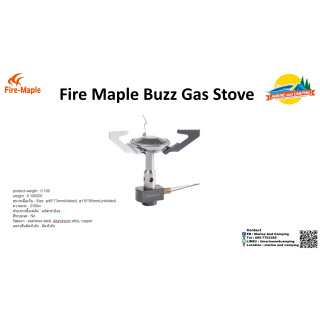 FireMaple Buzz Gas Stove