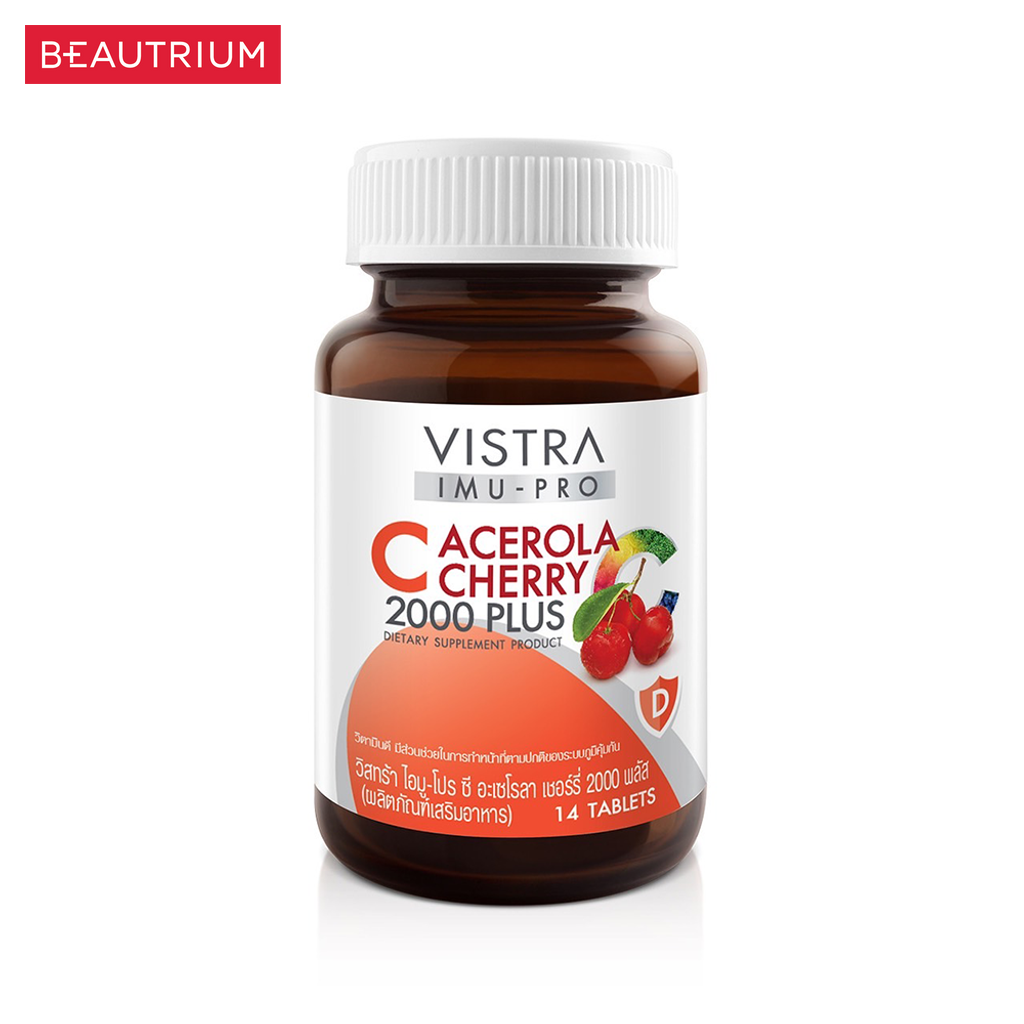 vistra-imu-pro-c-acerola-cherry-2000-plus-ผลิตภัณฑ์เสริมอาหาร-14-tablets