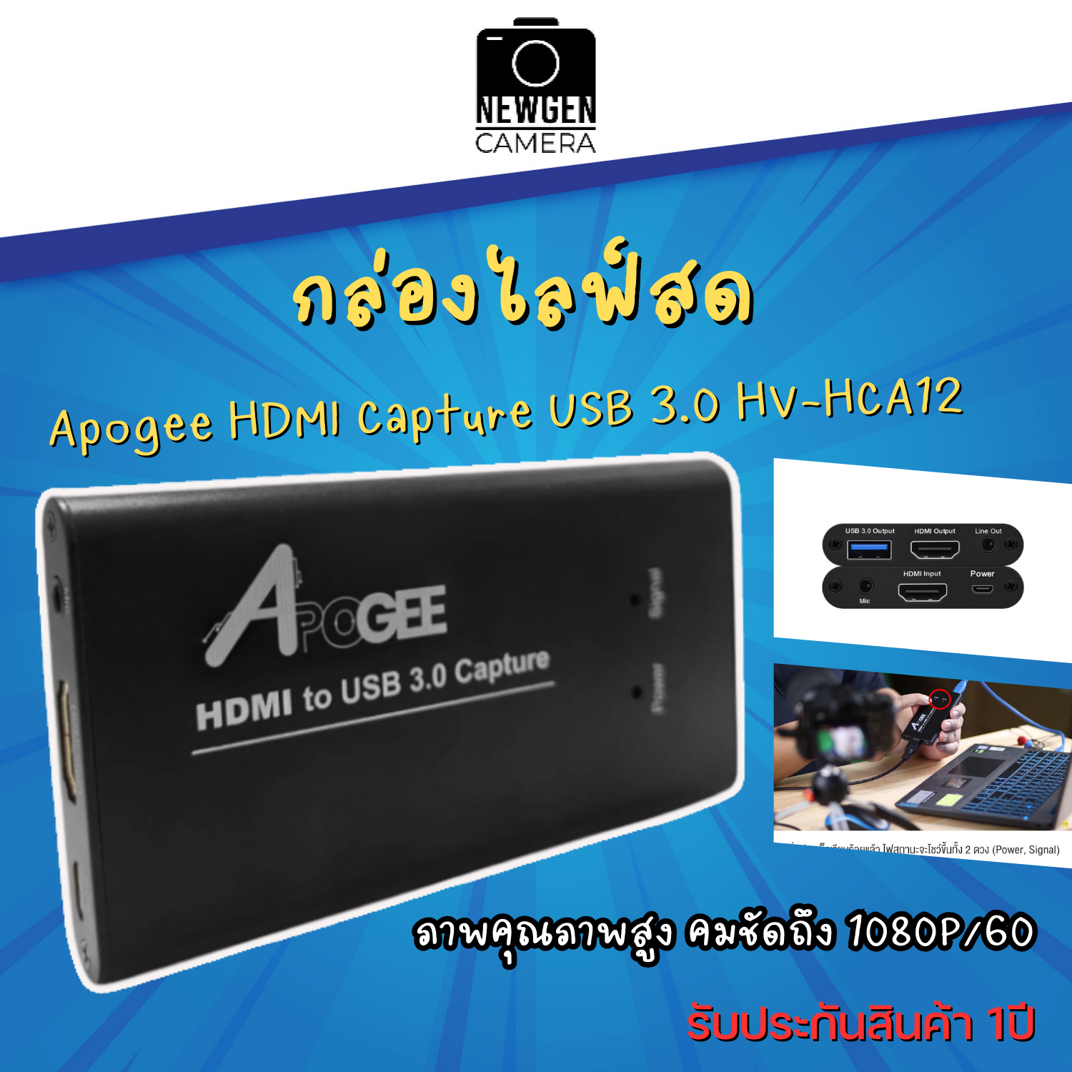 Hdmi capture clearance card usb 3.0