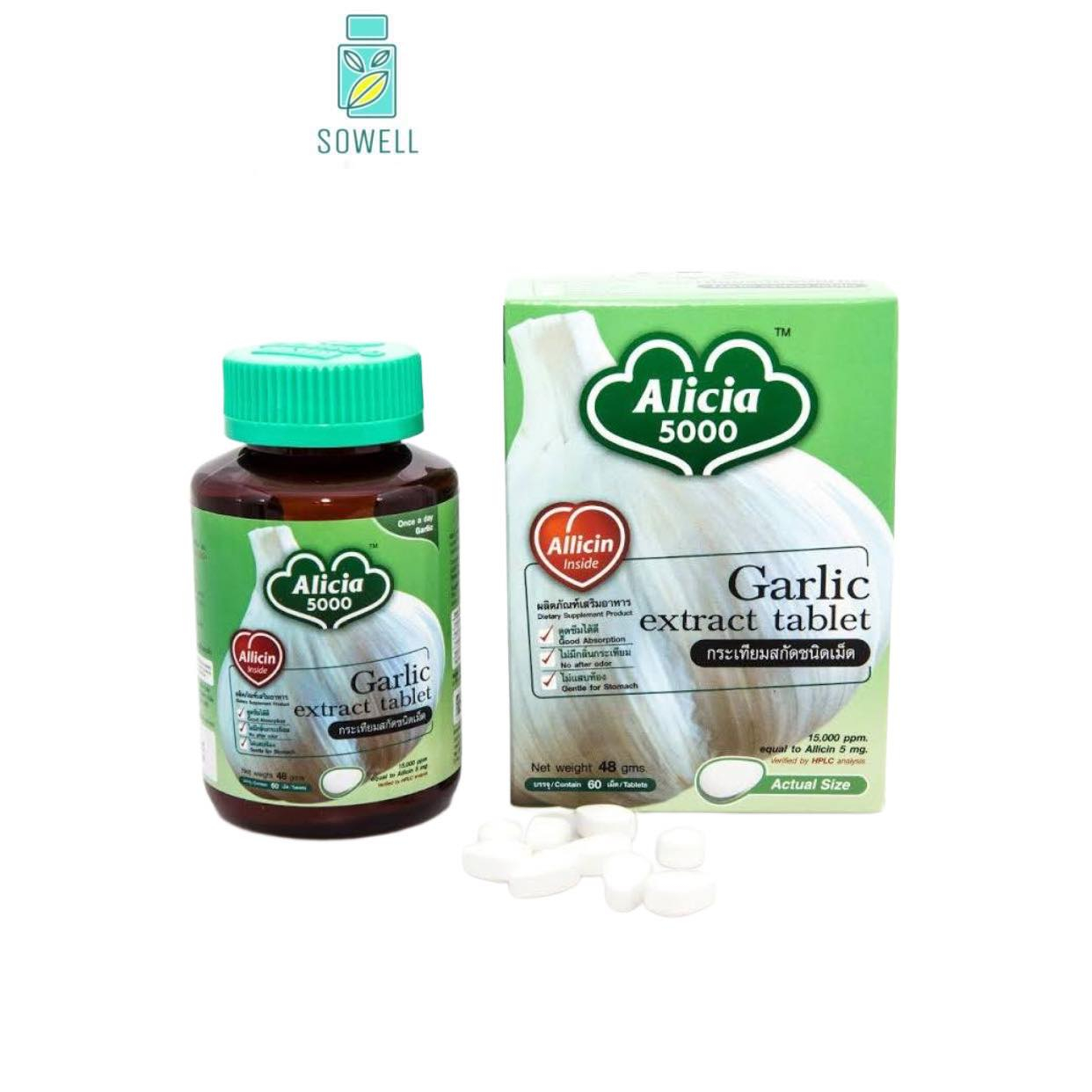 กระเทียม-สกัด-อลิเซีย-5000-ขาวละออ-khaolaor-garlic-extract-alicia-5000-60-tablets