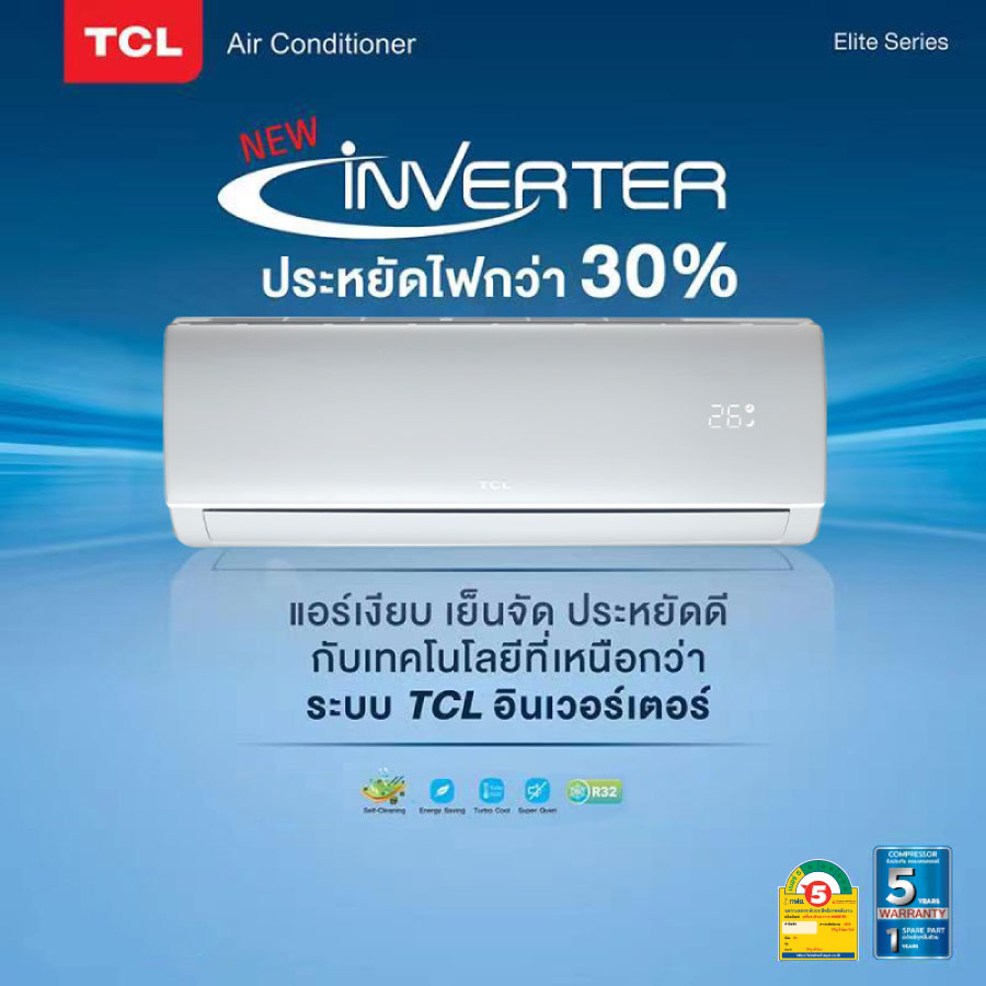 TCL แอร์ ขนาด 9,284 - 24,782 BTU ระบบ Inverter เครื่องปรับอากาศติดผนังรุ่น TAC-XAL_non-install ไม่รวมค่าติดตั้ง [ผ่อน 0% นาน 10 เดือน] - แอร์ยี่ห้อไหนดี