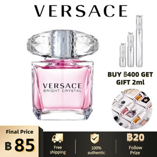 100%ของแท้💯💯Versace Bright Crystal EDT 2ml/5ml/10ml สปอตสินค้า น้ำหอมผู้หญิง กลิ่นหอมติดทนนาน✨