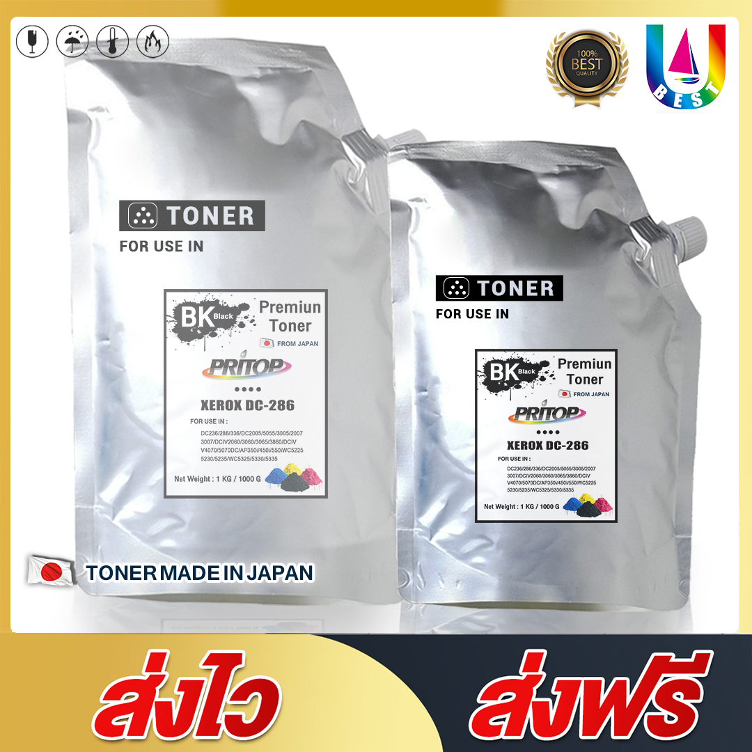 best4u-ผงหมึกเครื่องถ่ายเอกสาร-dc286-dc-286-หมึกเครื่องถ่ายเอกสาร-1000g-for-xerox-dc286-5230-5335-2060-3065-4070-5010