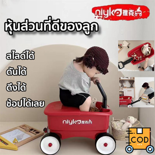 Trolley Cart รถเข็นเด็ก รถลากของ รถใส่ของ รถลาก เก็บของได้ ขาไถ #พร้อมส่ง รถลากเด็ก รถเข็นสามล้อเด็ก