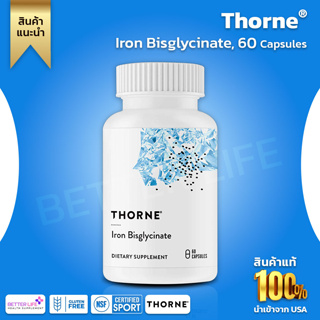 Thorne Research, Iron Bisglycinate, 60 Capsules (No.44)