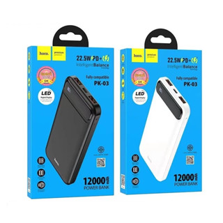 แบตสำรองหน้าจอดิจิตอล ชาร์จเร็ว Hoco PK-03 12,000 mAh 22.5W PD+QC3.0