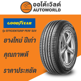 265/60R18 GOODYEAR EFFC.GRIP PERF SUV ยางใหม่ปี 2021 (กดสั่งทีละ2เส้น)