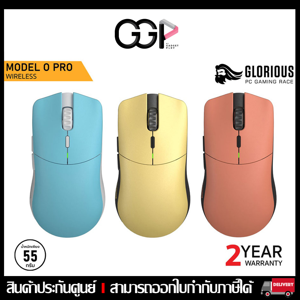 [กรุงเทพฯ ด่วน 1 ชั่วโมง] Glorious Model O PRO Wireless Gaming Mouse