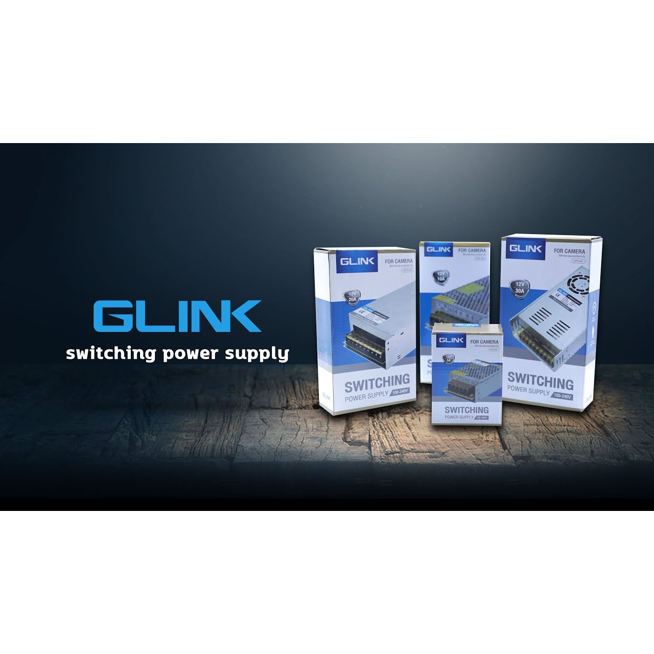 glink-gips003-power-supply-12v-10a-รุ่น-gips-003-ใช้สำหรับกล้องวงจรปิดเท่านั้น
