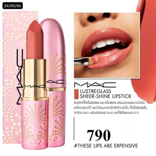 MAC Lustreglass Lipstick 3g. - These Lips Are Expensive แมค ลิปสติกเนื้อเชียร์