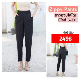 ✅🎁สุดฮิต🔥🔥พร้อมส่ง!!ไซส์S - 3XL🎁กางเกงขา9ส่วนซิปข้างZipper pants🎉