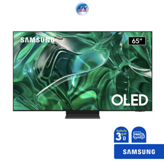 SAMSUNG TV 65" รุ่น QA65S95CAKXXT OLED 4K S95C (65S95C)