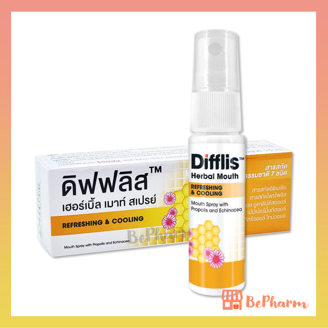 สเปรย์พ่นคอ-difflis-herbal-mouth-spray-15-ml-ดิฟฟลิส-เฮอร์เบิ้ล-เมาท์-สเปรย์-สเปรย์สำหรับช่องปากและลำคอ