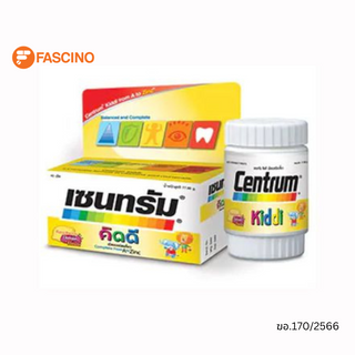 Centrum Kiddi Dietary Chew 40 เม็ด