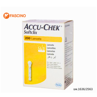 Accu-Chek เข็มเจาะเลือด รุ่น Softclix (ราคาขายต่อ 1 ชิ้น , 200 ชิ้น/กล่อง)