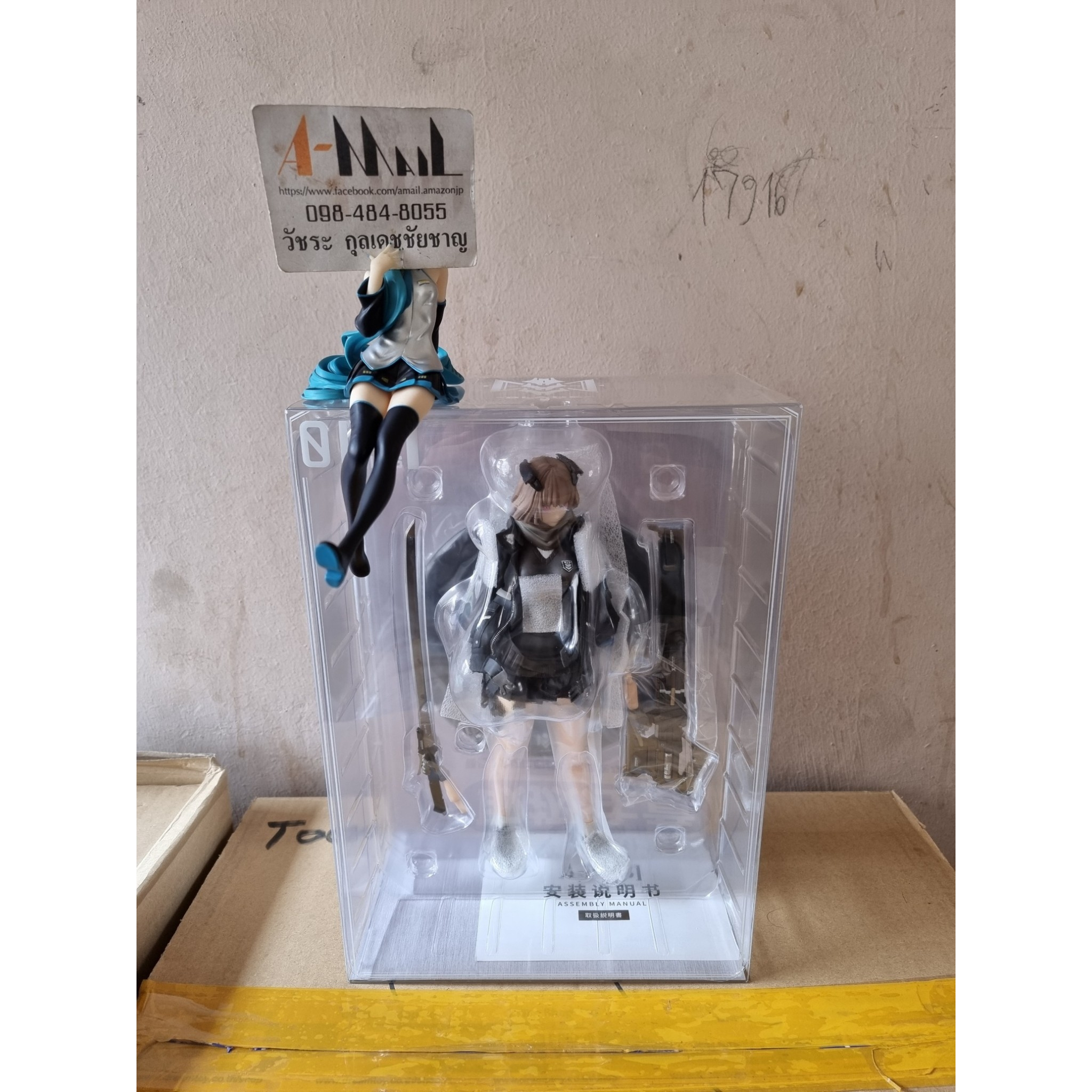 Myethos - Figure Scale 1/7 A-Z:[B] | Shopee Thailand