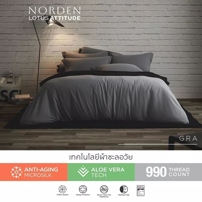 Northern Trek Quilted Curtains NCU0PTT2064