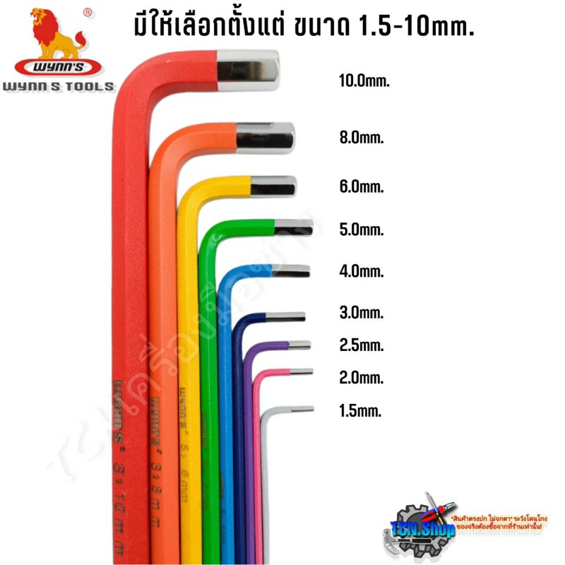 wynns-ประแจหกเหลี่ยมหัวบอล-สีรุ้ง9ตัวชุด-แบบยาว-1-5-10มม-no-w9921a-ทำจากเหล็กs-2-ชุบแข็งพิเศษ-แข็งกว่า-ทนกว่า-งานหนัก