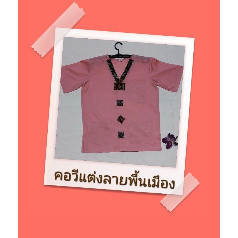เสื้อผ้าป่าน-คอวีแต่งผ้าฝ้ายลายพื้นเมือง-บางเบาใส่สบาย-size44-m