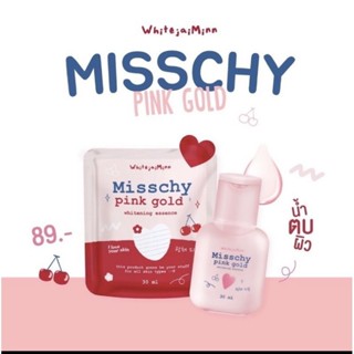 Misschy pink gold น้ำตบมิสชี่ 🍒