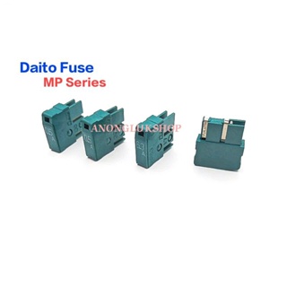 อารามฟิวส์ Daito Fuse  MP Series MP032 MP05 MP10 MP16 MP20 MP32 MP50 MP63 MP75
