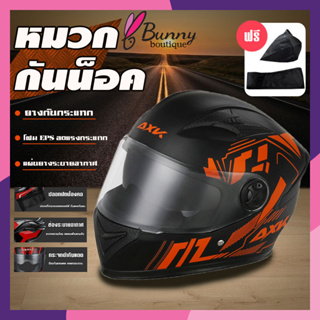 หมวกกันน็อค หมวกกันน็อคมอเตอร์ไซค์ ออกแบบกระจกสองอัน ชาย motorcycle helmet หมวกกันน็อคเต็มใบ