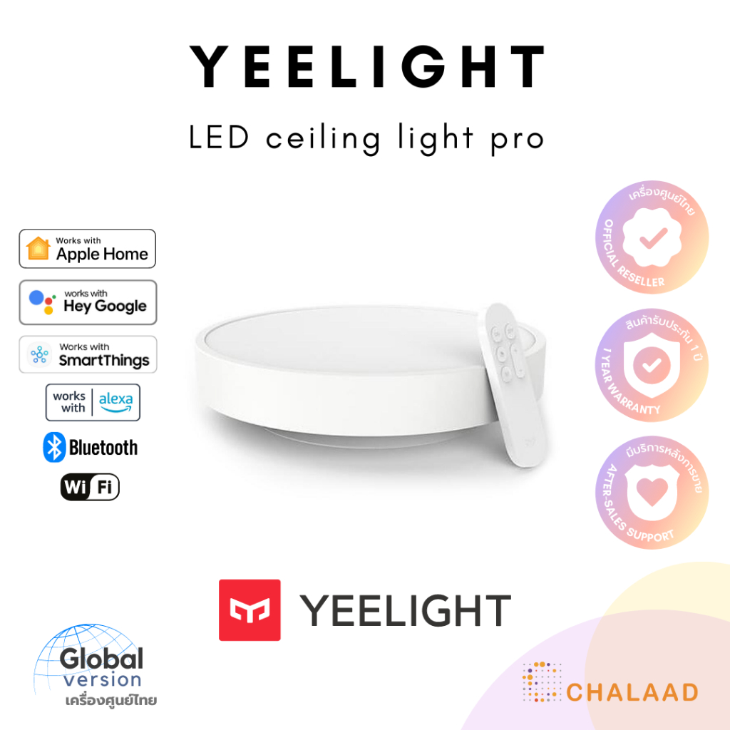 Yeelight LED Ceiling Light Pro - โคมไฟเพดานอัจฉริยะ LED รุ่น Pro รองรับ ...