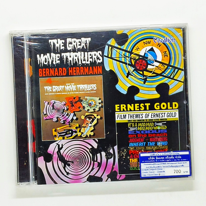 cd-เพลง-ernest-gold-the-london-symphony-orchestra-bernard-herrmann-the-london-philharmonic-orchestra-ernest-gold-f