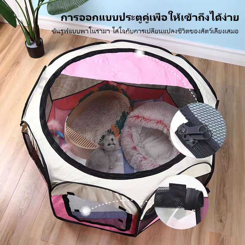 99pet-คอกแมว-กรงแมว-กรงแมวแบบใหญ่-คอกแมวแบบพับ-กรงสุนัข-ห้องคลอดแมว-บ้านแมว-คอกสุนัขคอกสัตว์เลี้ยง-8-เหลี่ยม