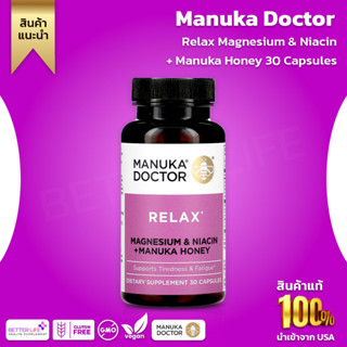 Manuka Doctor, Relax, Magnesium &amp; Niacin + Manuka Honey, 30 Capsules (No.940)