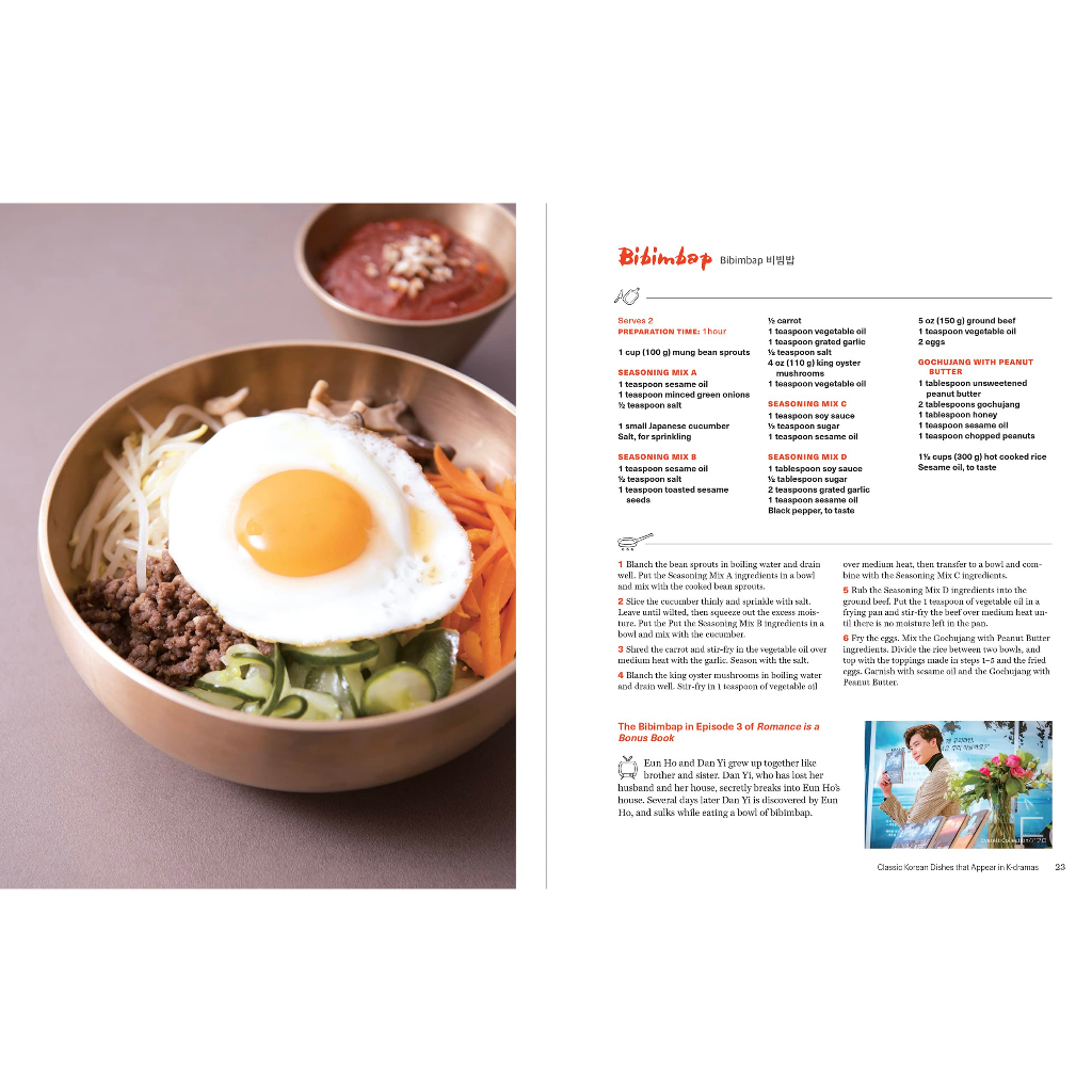the-korean-k-drama-cookbook-make-the-dishes-seen-in-your-favorite-tv-shows-hardcover