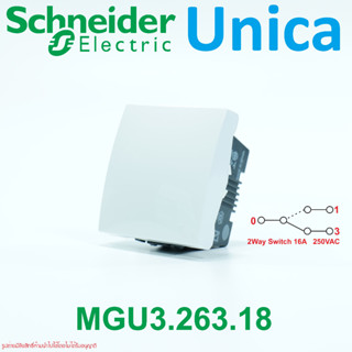 MGU3.263.18 Schneider Electric Unica - rocker switch - 2-way - 16 AX 250 VAC - 2 m - white สวิทซ์ 2ทางUnica