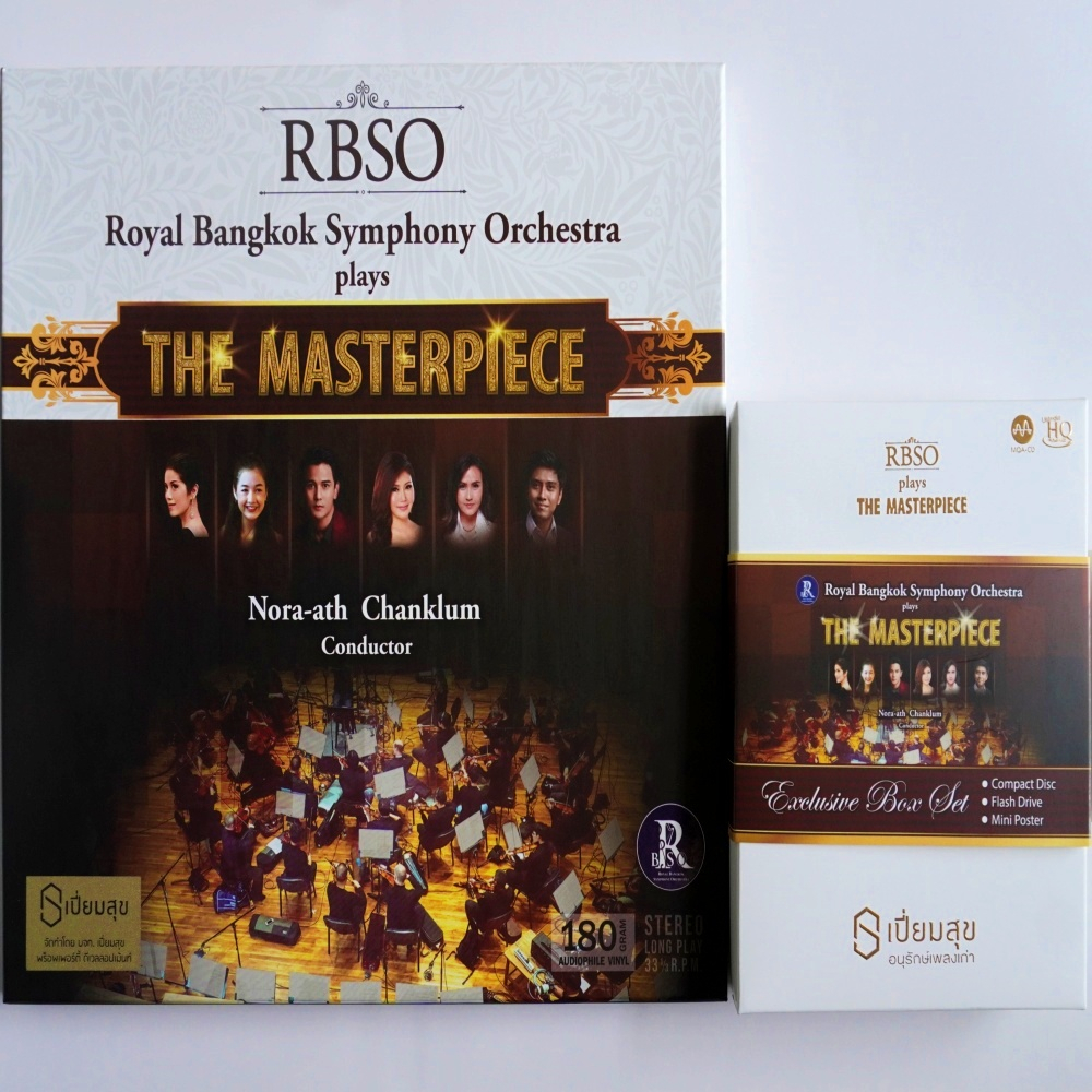 rbso-plays-the-masterpiece-full-set