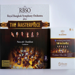 RBSO Plays The Masterpiece (Full Set)