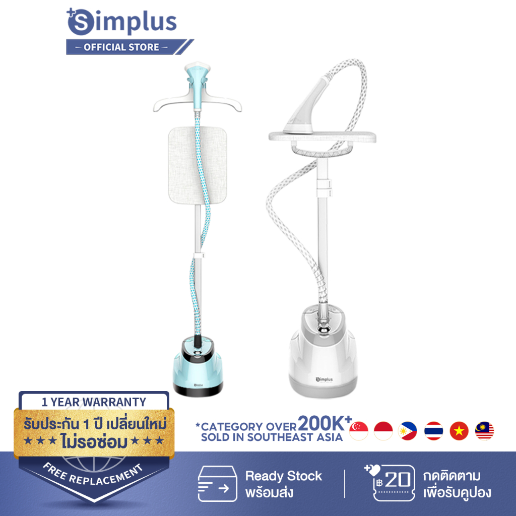 ภาพหน้าปกสินค้าSimplus เครื่องรีดไอน้ำถนอมผ้า เตารีดไอน้ำ เครื่องรีดไอน้ำแบบยืน ถนอมผ้า iron steamer ใช้งานง่าย สะดวกสบาย 1800wGTJH002F