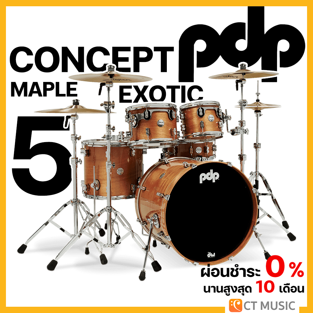 dw-pdp-concept-maple-5-exotic-กลองชุด