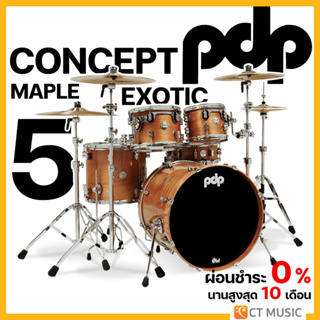 DW PDP Concept Maple 5 Exotic กลองชุด