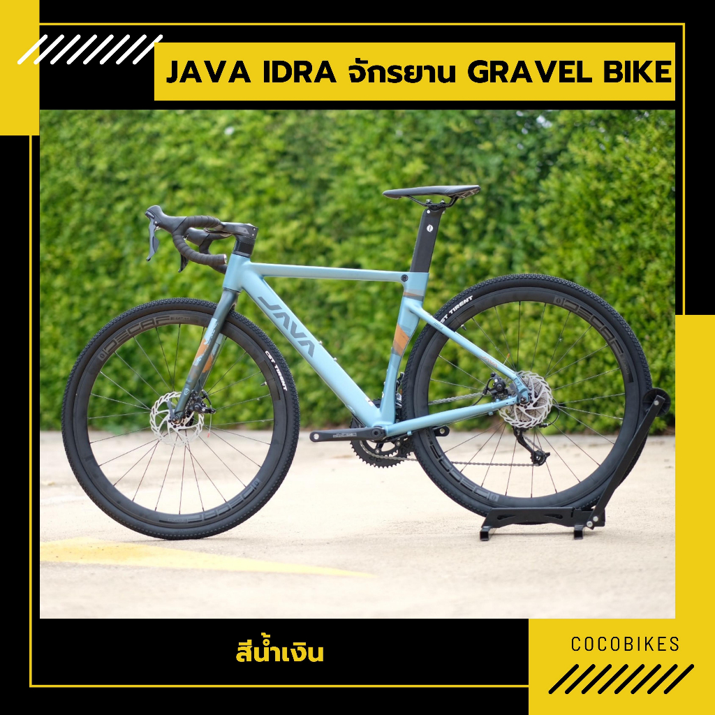 พร้อมส่ง-จักรยานเสือหมอบ-java-idra-gravel-bike-18sp