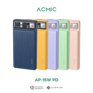 ACMIC AP-15WPD Wireless Powerbank 10000mAh(QC 3.0)PD20W พาวเวอร์แบงค์ไร้สาย รับประกัน1ปี