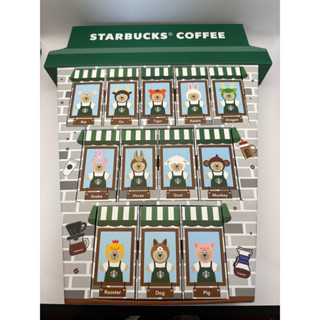 พวงกุญแจหมี Starbucks ปีนักษัตร (ปล่อยของสะสม)