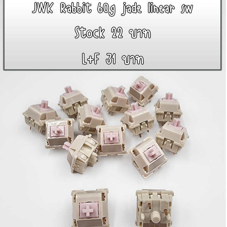 JWK Rabbit jade 60g linear switch สวิตซ์คีย์บอร์ด [Linear switch] [ของ ...