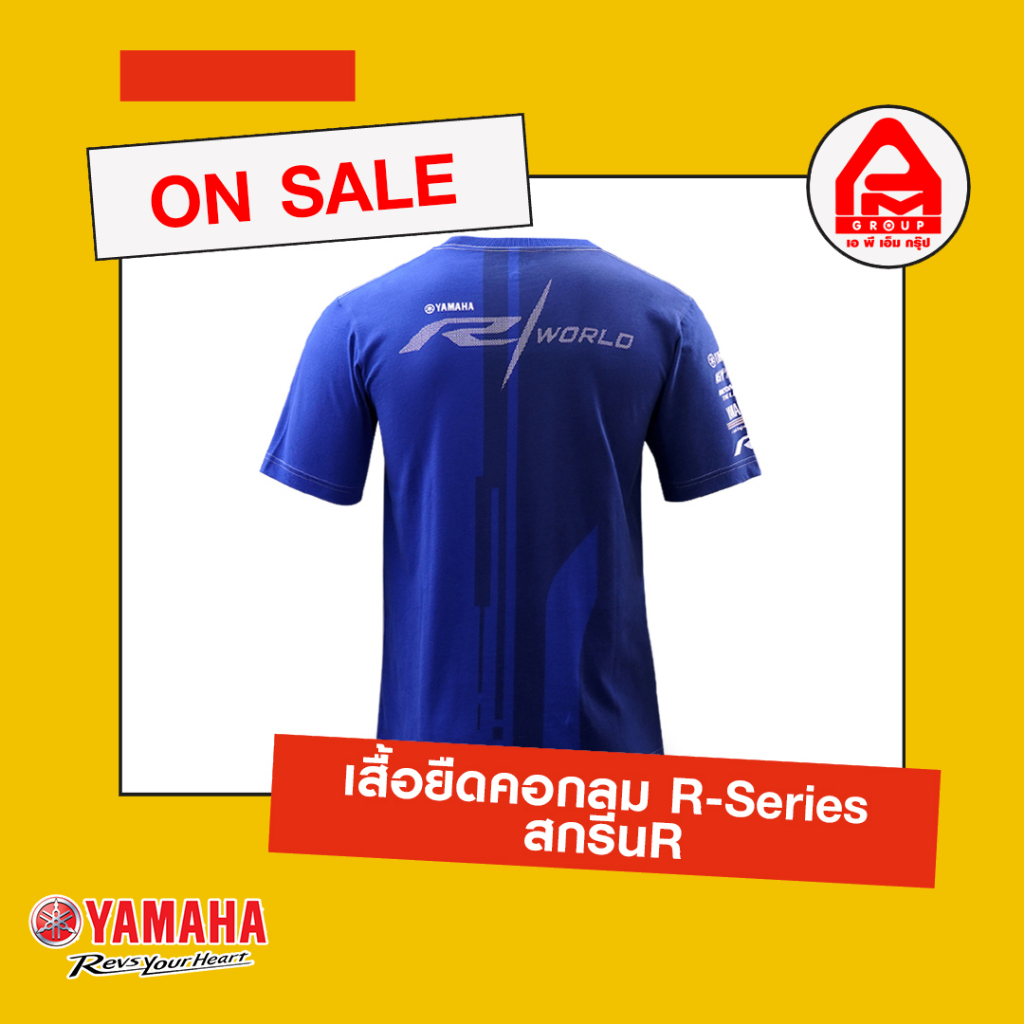 เสื้อยืดคอกลม-r-series-สกรีนr-สีน้ำเงิน-แท้จาก-yamaha