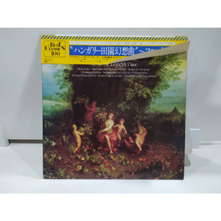 1LP Vinyl Records แผ่นเสียงไวนิล ハンガリー田園幻想曲  (J16B204)