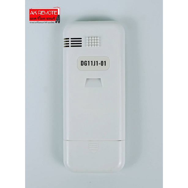 ฟรีถ่าน4ก้อน-รีโมทแอร์-hisense-dg11j1-01-kelon-dg11j1-04-dg11j1-05-e-ใช้ได้ทุกรุ่น